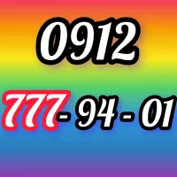 سیم کد 7