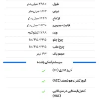 هوندا آکورد|خودرو سواری و وانت|رشت, پسیخان|دیوار