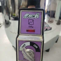پلو پز