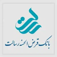 وام بانک رسالت