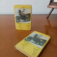 کارت بازی قدیمی موتور