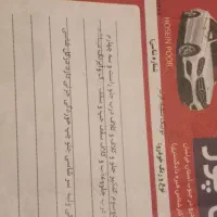 کویبک دنده ای r|خودرو سواری و وانت|تربت‌حیدریه, حاجی یار‎|دیوار