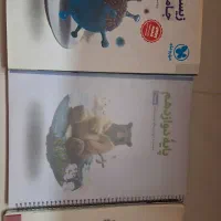 زیست جامع مهر و ماه