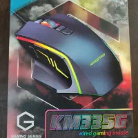 موس گیمینگ KM335g مناسب بدوارز