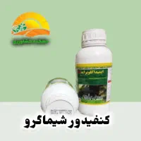 انواع کود و سموم خارجی و ایرانی|خدمات باغبانی و درختکاری|کرمانشاه, |دیوار