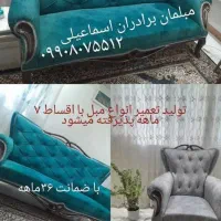 مبلمان میز عسلی