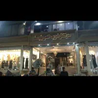 پاساژ-کویتیهای-نازی-آباد