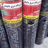 نمایندگی ایزوگام عساکره