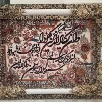 تابلو ون یکاد،ابوطالب