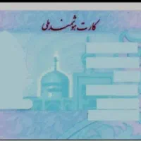 مدارک گم شده