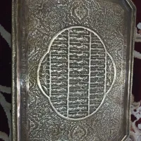 سینی هخامنشی|کلکسیون اشیاء عتیقه|کرج, شهرک جهان‌نما|دیوار