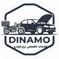 تعمیرکار برق خودرو،باطری سازی سیار،امداد|خدمات موتور و ماشین|اصفهان, عباس‌آباد|دیوار