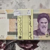 باند اسکناس