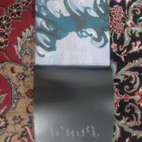 شعر|کتاب و مجله ادبی|دزفول, |دیوار