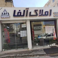 به تعدادی مشاور فعال بابت همکاری نیازمندیم|استخدام بازاریابی و فروش|فردیس, فردیس|دیوار