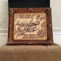 تابلو فرش دستباف گل ابریشم|تابلو فرش|اندیشه, اندیشه فاز ۱|دیوار