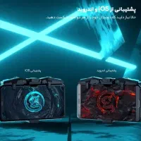 دسته بازی PUBG گیمسر / gamesir F4 Falcon|لوازم جانبی موبایل و تبلت|تهران, صادقیه|دیوار