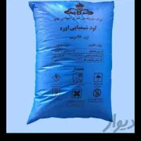 کود برای فروش