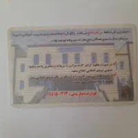 برای ثبت نام اسنپ