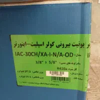 کولرگازی 30000 اینورتر ایران رادیاتور