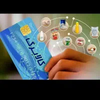 کالا+ برگ  پول نقد هم داده میشه