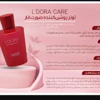 محصولات بهداشتی پوست و مودرمان قطعی لک صورت|آرایشی، بهداشتی، درمانی|قم, صفاشهر|دیوار