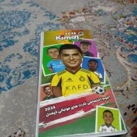 آلبوم کیمدی