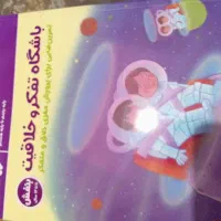 کتاب های درسی و آموزشی|کتاب و مجله آموزشی|تهران, هلال احمر|دیوار