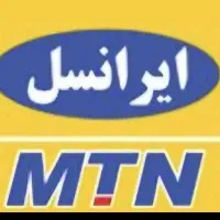 تعدادی سیمکارت ایرانسل