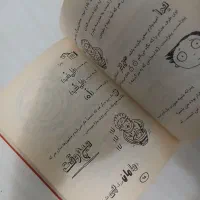 کتاب تام گیتس ۱|کتاب و مجله آموزشی|تهران, قنات‌کوثر|دیوار