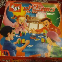 بازی فکری دست چین