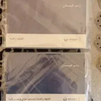 دفترچه راهنمای رنو تلیسمان