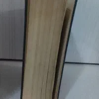 دیوان کامل اشعار نیما یوشیج|کتاب و مجله ادبی|تنکمان, |دیوار