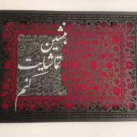 تابلوآماده ارسال فوری