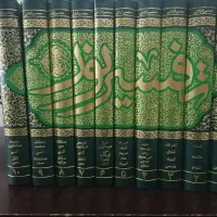 مجموعه کتاب تفسیر نور 10 جلدی محسن قرائتی