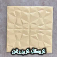 بهترین جایگزین نقاشی برای دیوار نم زده / فومی|مصالح و تجهیزات ساختمان|رشت, کوی حسینی|دیوار