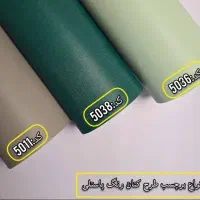 برچسب کابینت و رفلکس شیشه|خدمات پیشه و مهارت|رشت, بازار|دیوار