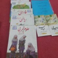 کتاب و جزوه دوم دبستان