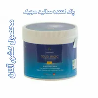 محصولات بهداشتی نانو چربی زدا|مواد شوینده و دستمال کاغذی|تهران, افسریه|دیوار