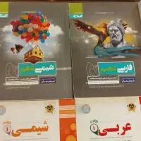 انتشارات اسفندیار،گاج،پرسمان پایه دهم|کتاب و مجله آموزشی|تهران, تهرانپارس غربی|دیوار