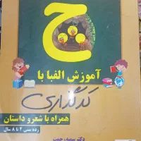 کلاس اولی|کتاب و مجله آموزشی|تهران, هلال احمر|دیوار