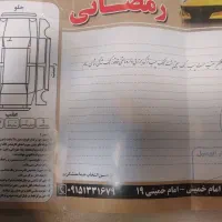 تیبا ۲ مدل ۱۴۰۱|خودرو سواری و وانت|مشهد, هنرور|دیوار