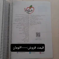 کتاب دهم تستی|کتاب و مجله آموزشی|زنجان, |دیوار