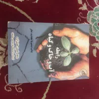 کتاب|کتاب و مجله آموزشی|اهواز, دانشگاه چمران|دیوار