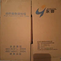 کابل شبکه ایندور ( وارداتی چینی )