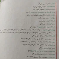 ریاضی جامع کنکور هرکول مهروماه ایکیو IQ میکرو گاج|کتاب و مجله آموزشی|چهارباغ, |دیوار