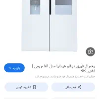 راهنمایی کنید