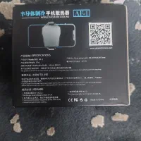 فن خنک کننده موبایل مدل AKO