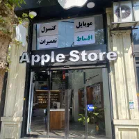 طرح تعویض گوشی های کارکرده با نو