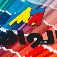 رنگ الوان تهران با ضمانت
